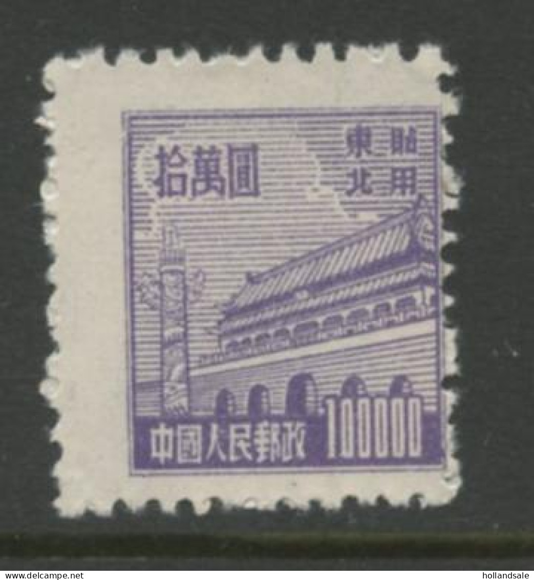 CHINA NORTH EAST - 1950/51 MICHEL # 188 From Set RN2 (I). Unused. - North-Eastern 1946-48