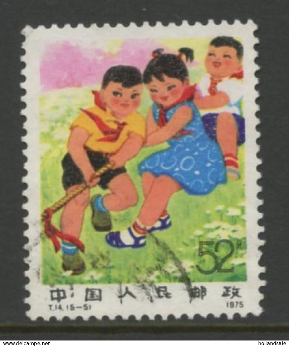 CHINA PRC - 1975 Stamp MICHEL # 1259. Used. - Usados