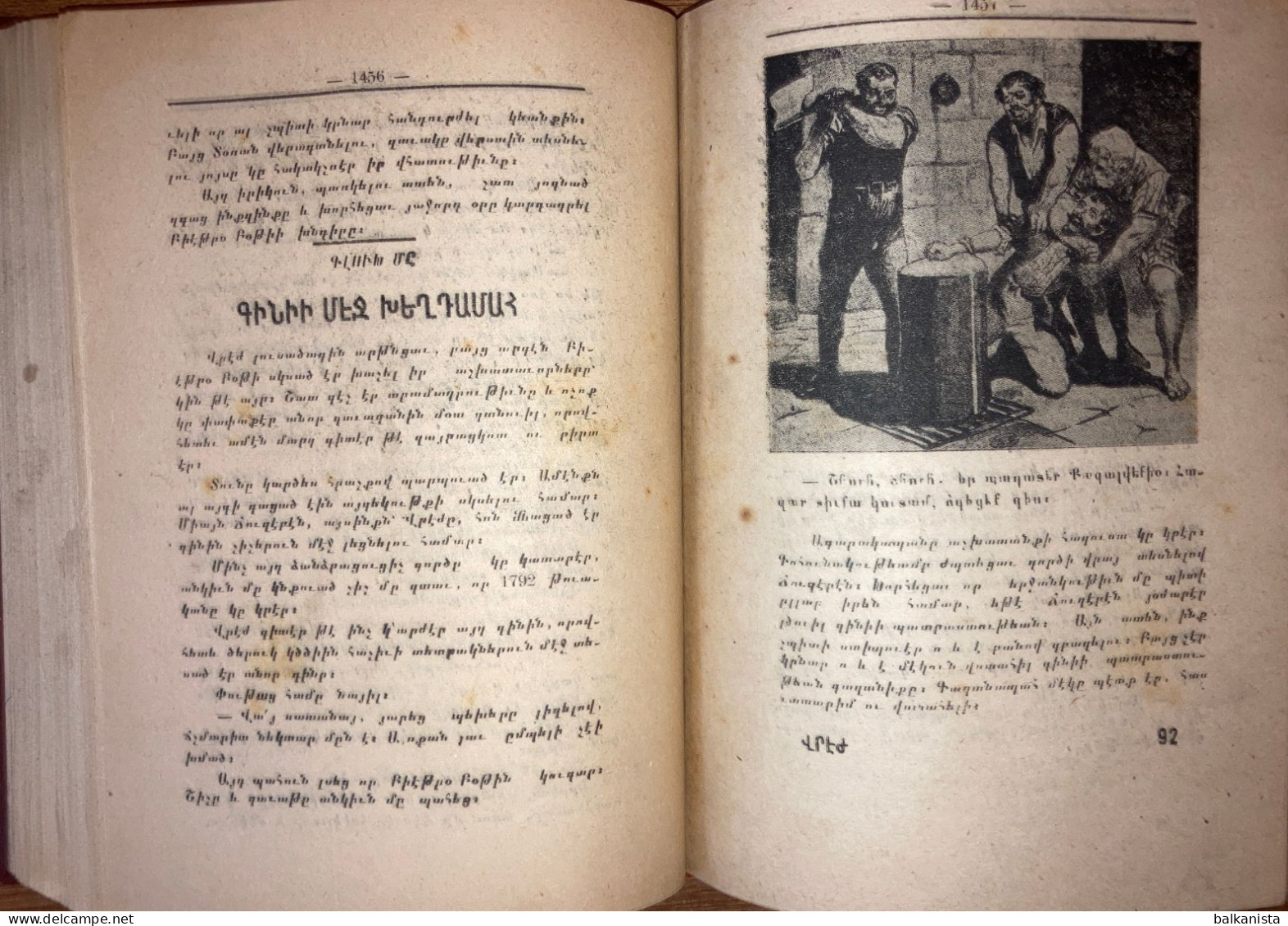 Virej Gido Basi Վրեժ Վիտօ Պասի Armenian Literature Istanbul Illustrated 2 Bound - Livres Anciens