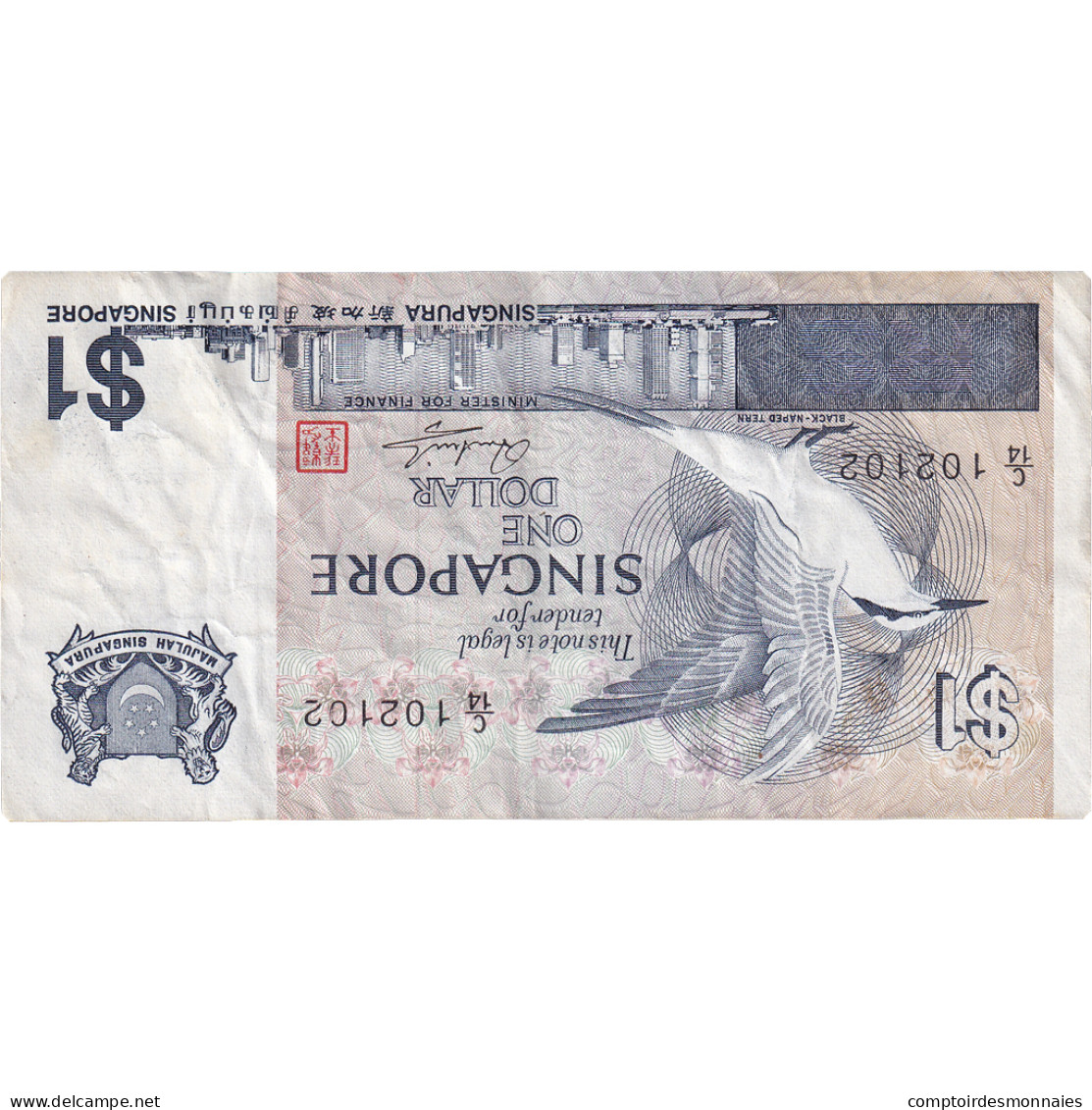 Billet, Singapour, 1 Dollar, Undated (1976), KM:9, TTB+ - Singapore