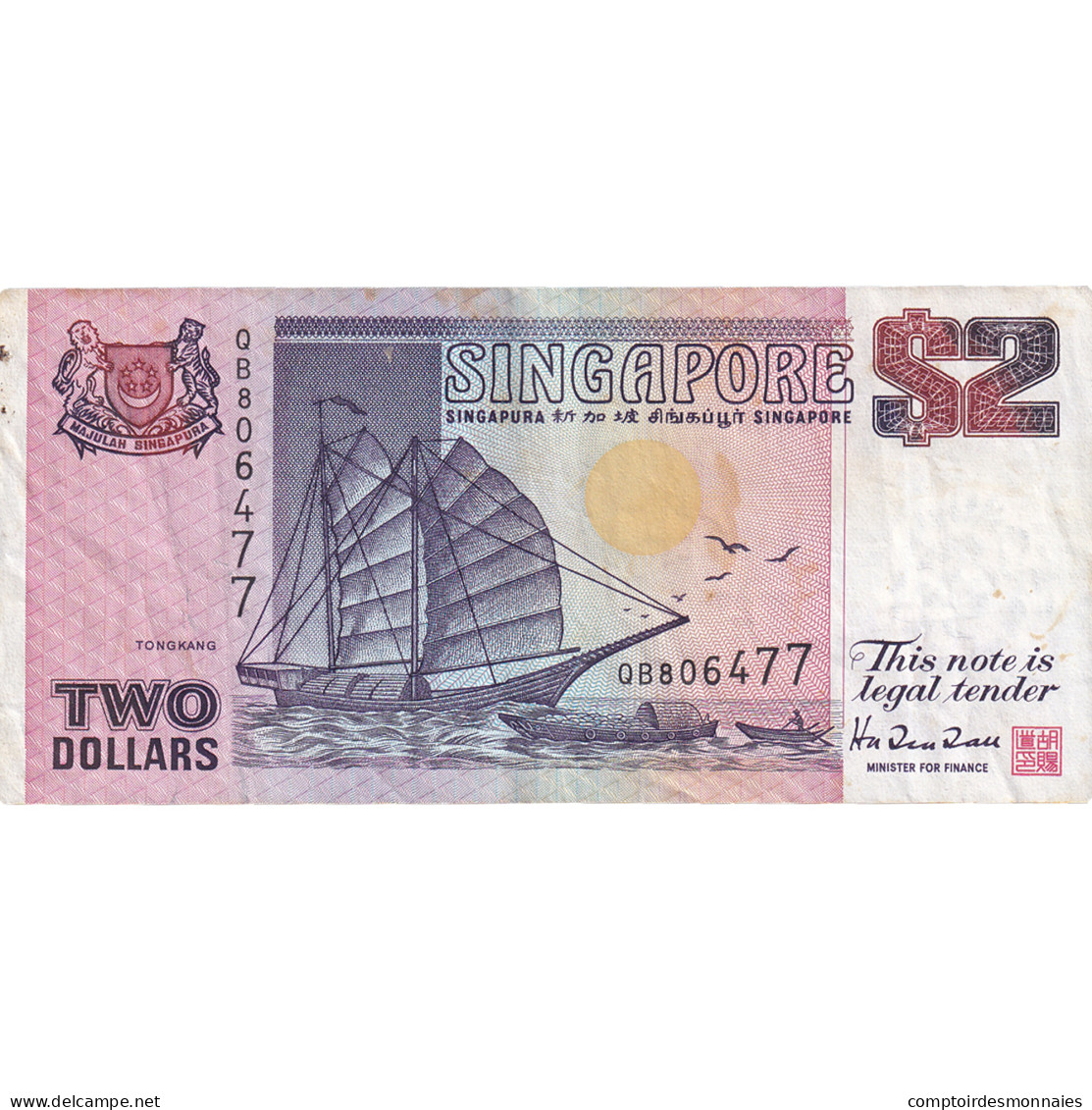 Billet, Singapour, 2 Dollars, 1990, KM:27, TTB - Singapore