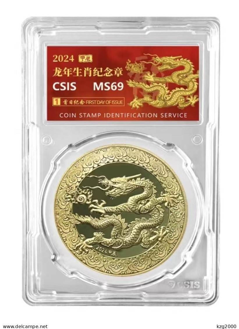 China 2024 Zodiac Dragon Year   Commemorative Medal Lucky Coin Coins CSIS  MS 69 - China