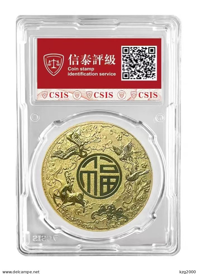 China 2024 Zodiac Dragon Year   Commemorative Medal Lucky Coin Coins CSIS  MS 69 - Chine