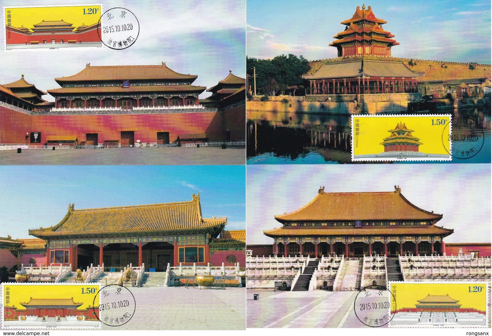 2015 China 2015-21 Palace Museum MC-S - Maximumkaarten