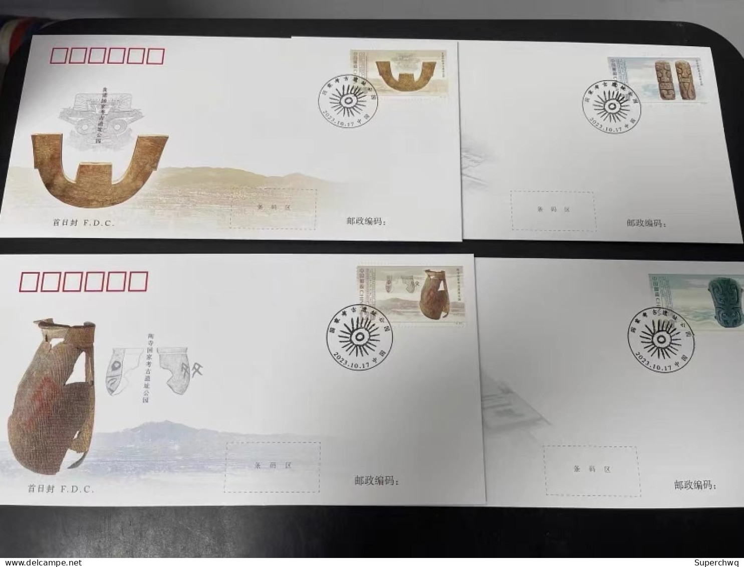 China FDC Cover 2023-21 National Archaeological Site Park Stamp First Day Cover 4 Full Stamp Collection Company Cover - 2020-…