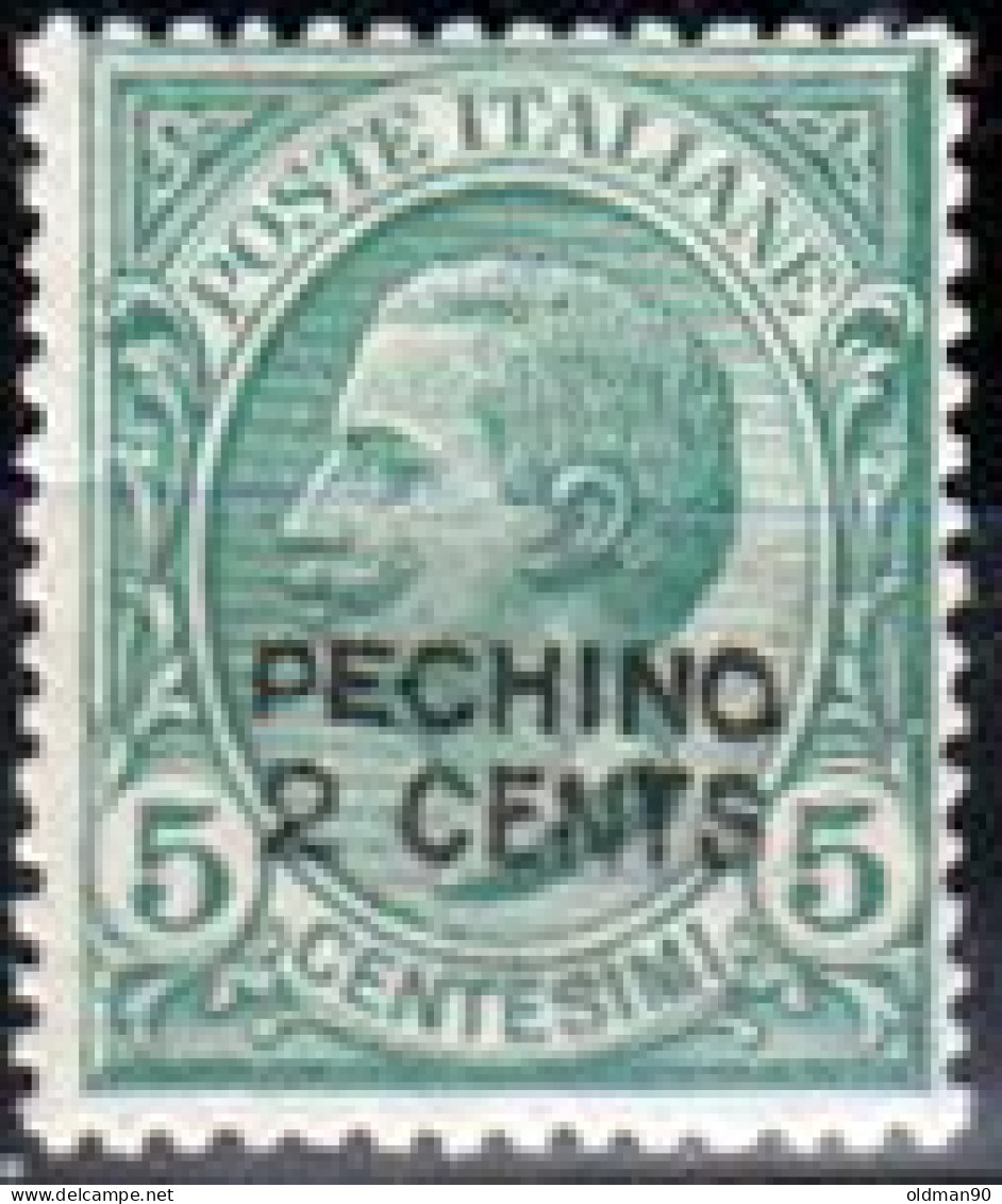 OS-610- Pechino - Emissione 1917 (++) MNH - Qualità A Vostro Giudizio. - Pékin