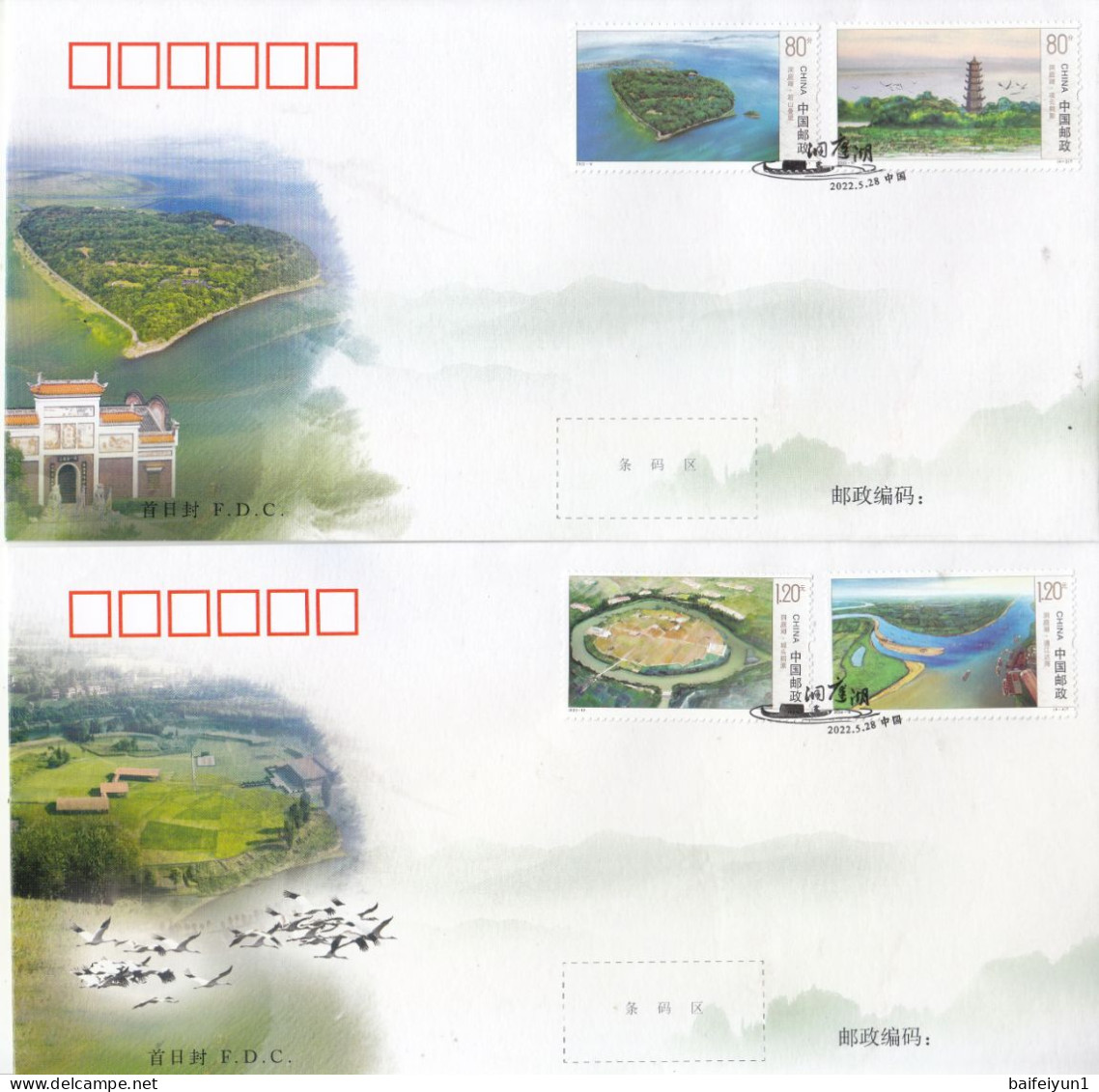 China 2022-10 DongTing Lake Stamps 4v Stamps +FDC - 2020-…