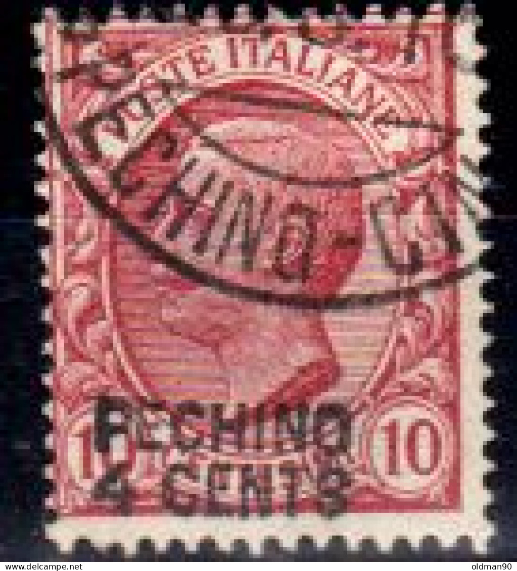 OS-614- Pechino - Emissione 1917 (o) - Qualità A Vostro Giudizio. - Peking