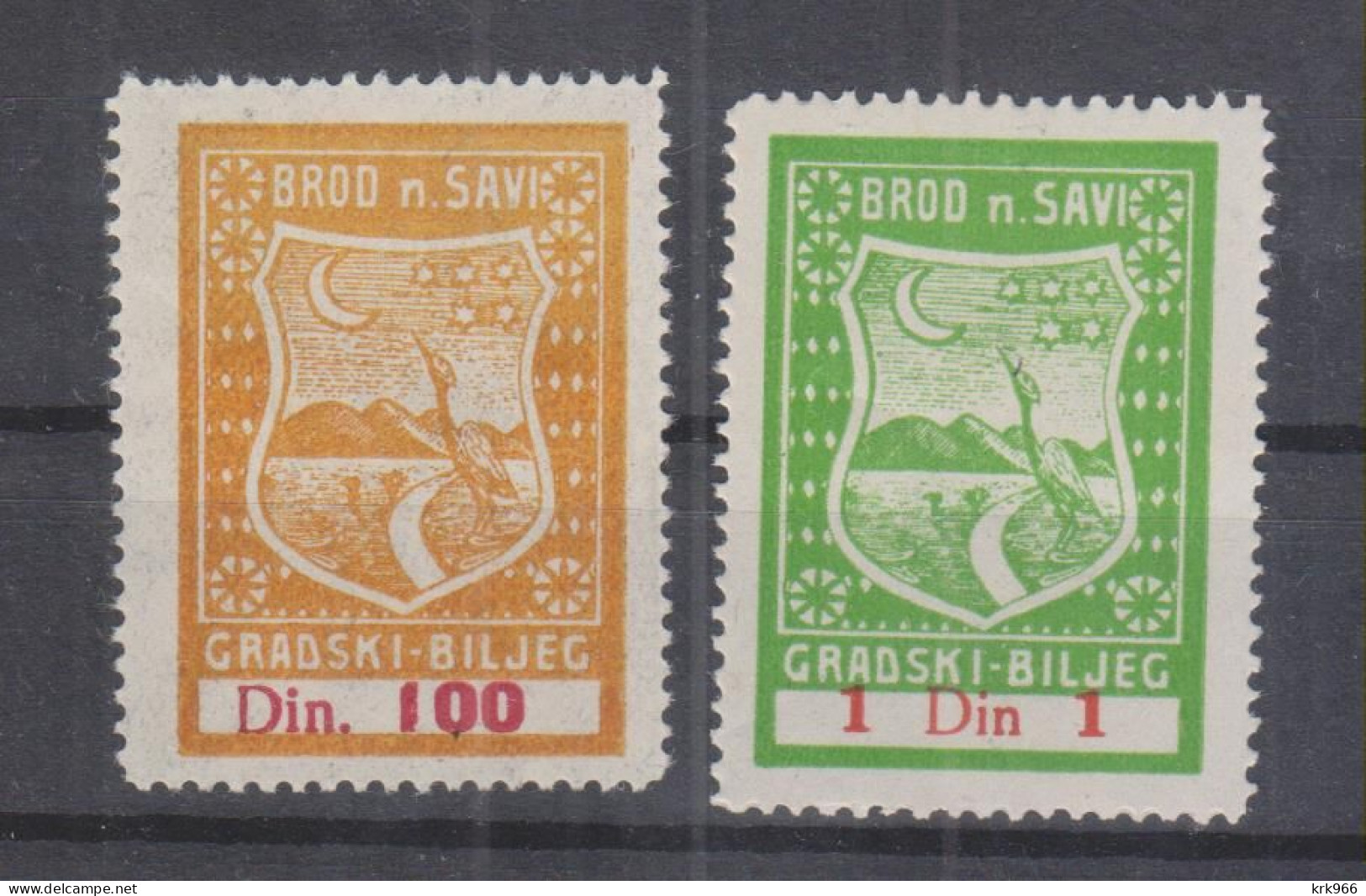 YUGOSLAVIA BROD Na SAVI , SLAVONSKI BROD  CITY TAXE REVENUES MNH - Used Stamps