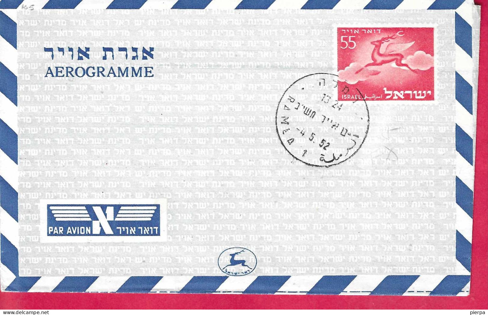 ISRAELE - INTERO AEROGRAMMA 55 - ANNULLO  "RAMEA 1 *4.5.52* - Poste Aérienne