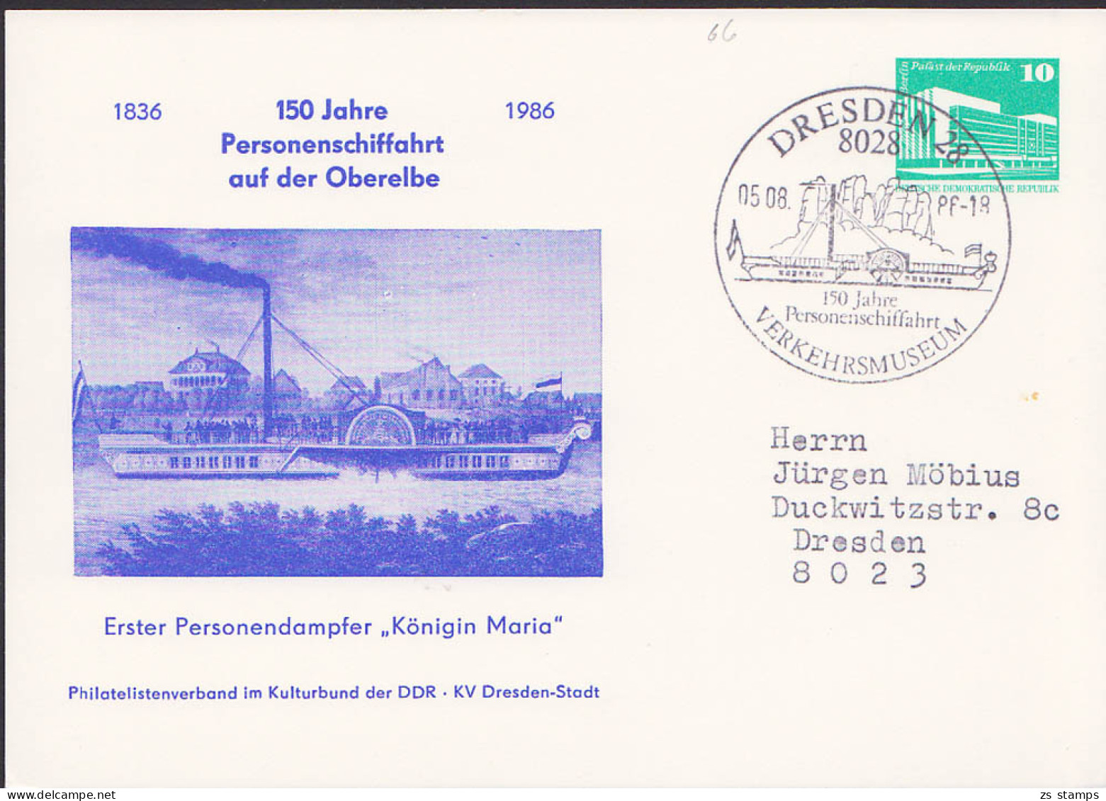 Privat-GA 150 Jahre Personenschiffahrt Auf Der Oberelbe, Erster Personendampfer "Königin Maria", SoSt. Dresden - Private Postcards - Used