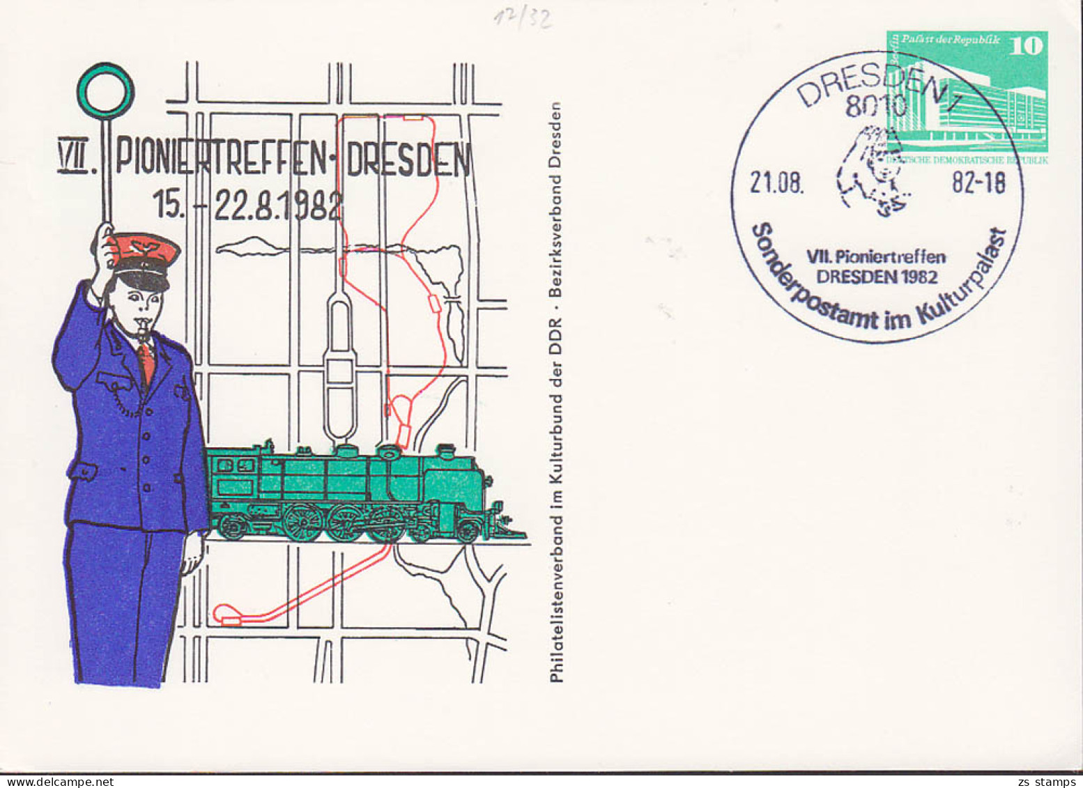 Privat-GA VII. Pioniertreffen Dresden SoSt. Mit Parkeisenbahn, Damals Noch Pioniereisenbahn, 21.8.82 - Private Postcards - Used