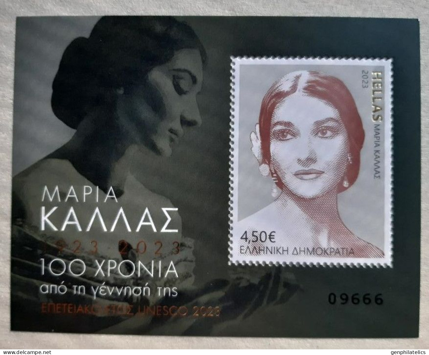 GREECE 2023 PEOPLE Opera Singers. 100th Birth Anniv. Of MARIA CALLAS - Fine S/S MNH - Nuovi