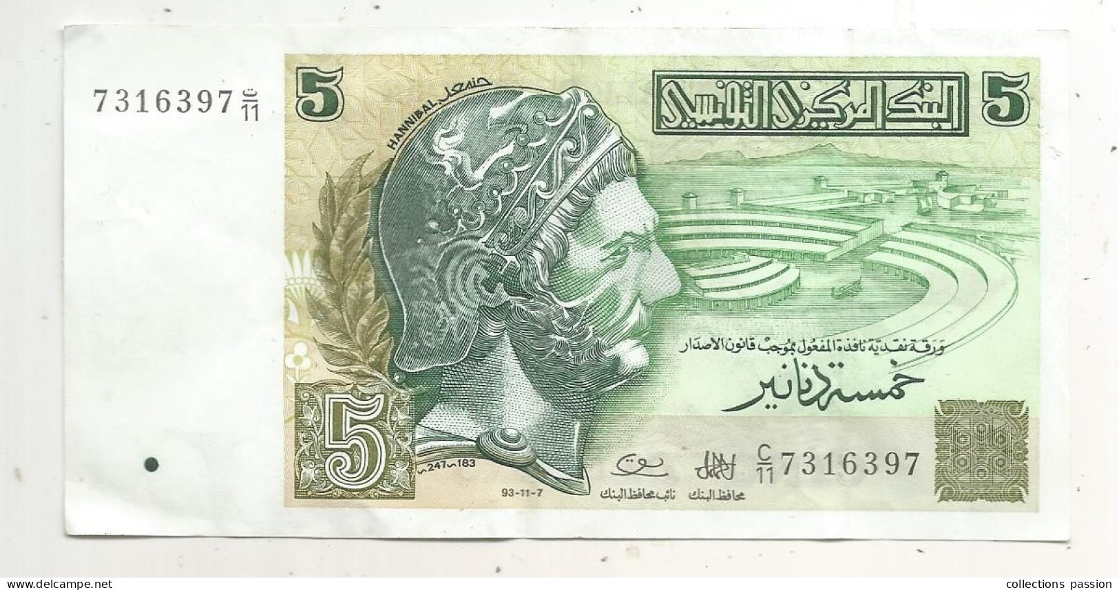 Billet, Tunisie, 7-11-93, 1993, Banque Centrale, Cinq, 5 Dinars, 2 Scans - Tunisie