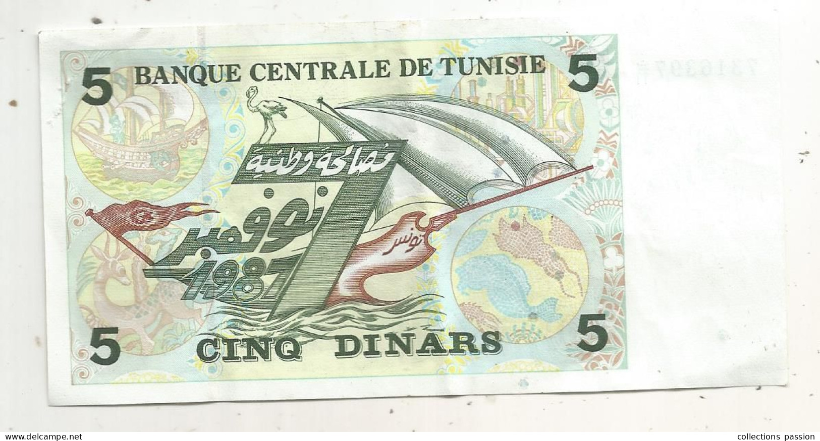 Billet, Tunisie, 7-11-93, 1993, Banque Centrale, Cinq, 5 Dinars, 2 Scans - Tunisie