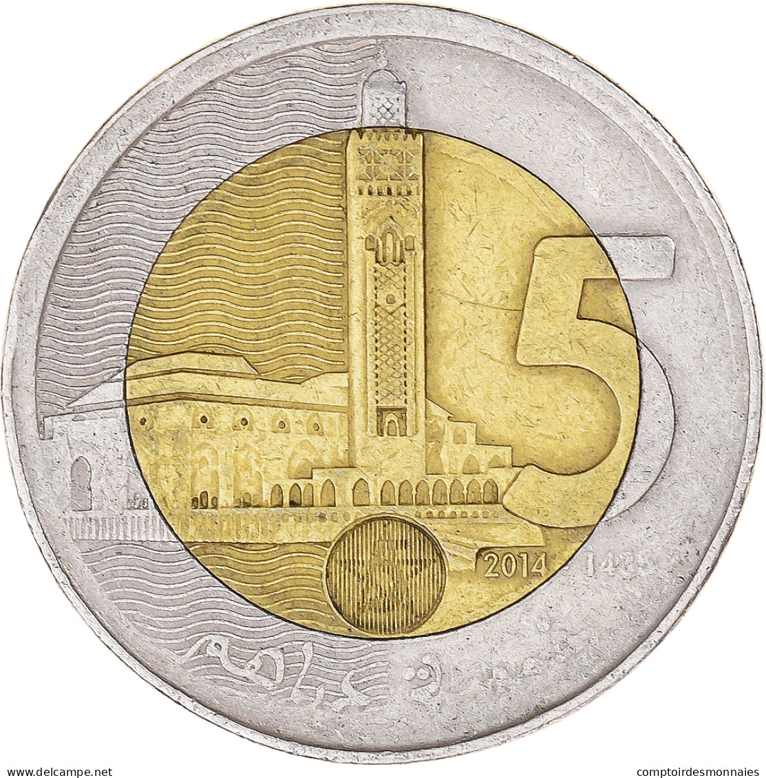 Monnaie, Maroc, 5 Dirhams, 2014 - Maroc