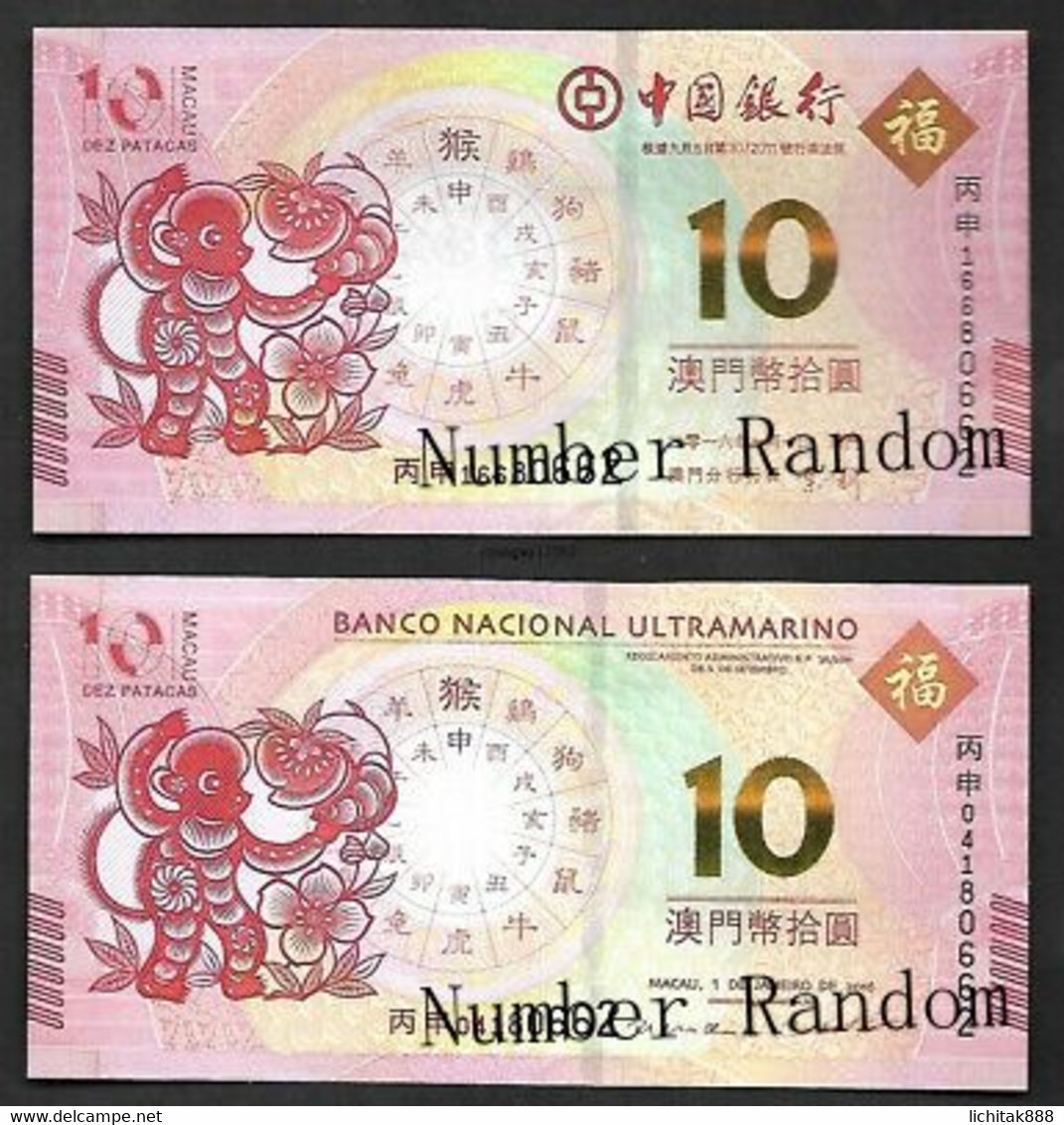 Macau Macao Set 2 PCS, 10 Patacas, 2016, Monkey  Year, BNU & BOC, UNC - Macau