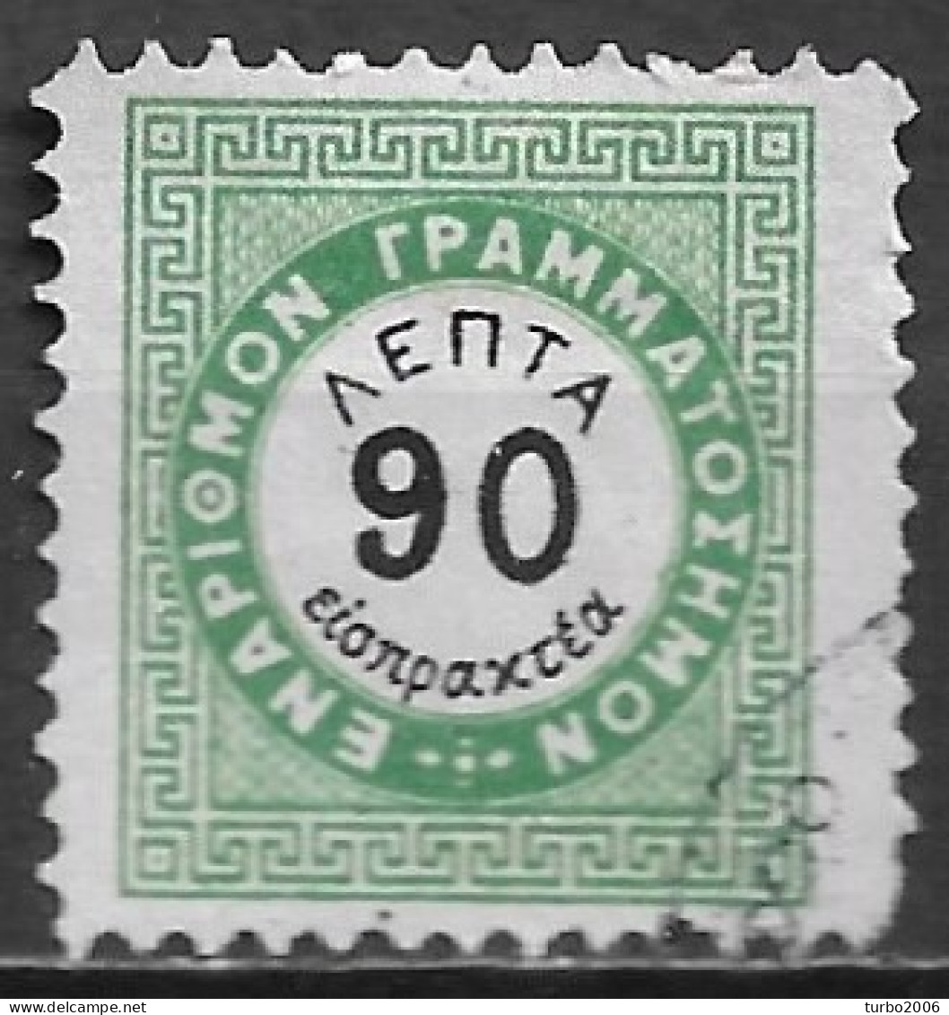 GREECE 1876 Postage Due Vienna Issue II Large Capitals 90 L. Green / Black Perforation 10½  Vl. D 22 A - Usados