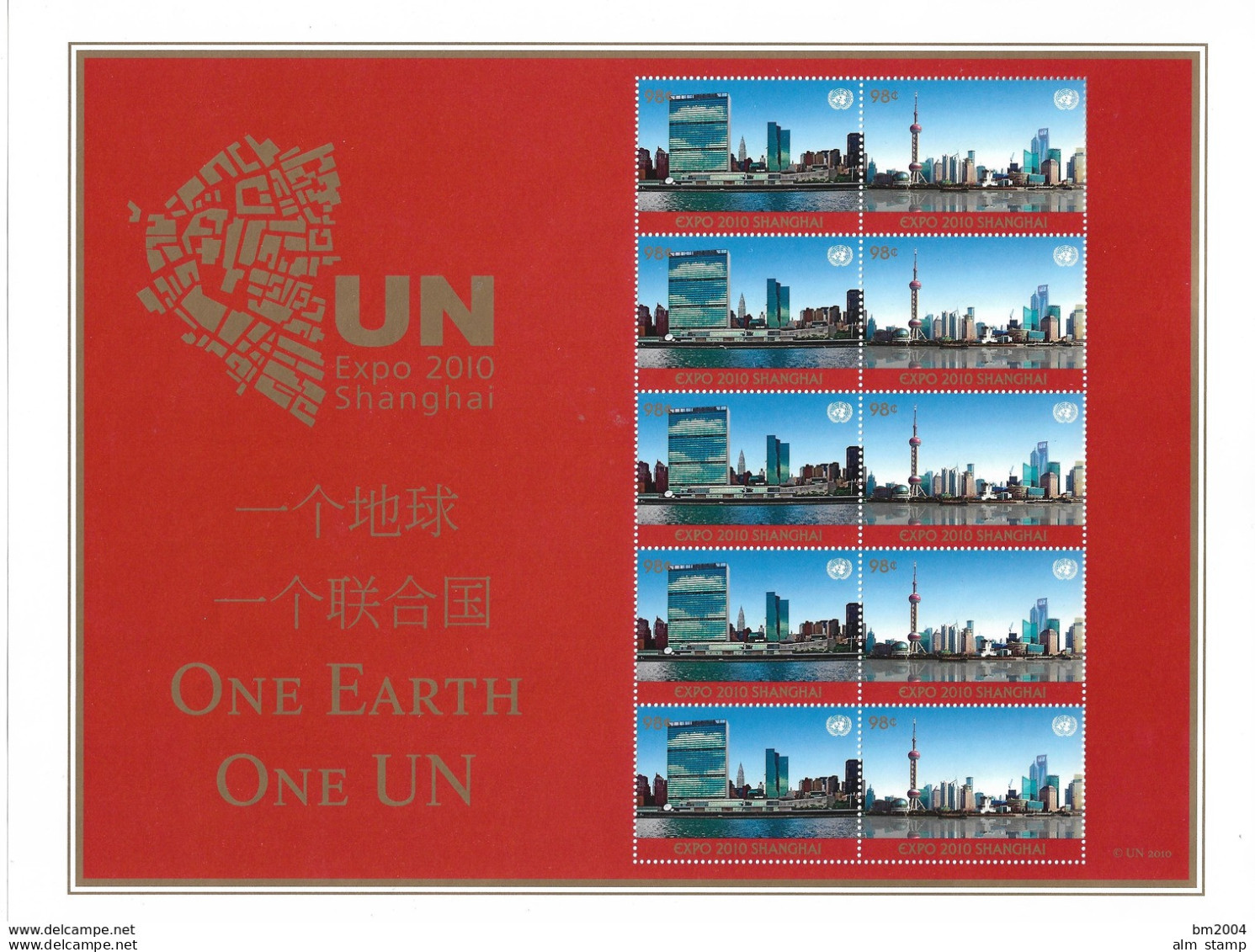 2010 UNO NEW YORK   MI. 1224-5  **MNH Weltausstellung EXPO 2010, Shanghai. - Hojas Y Bloques