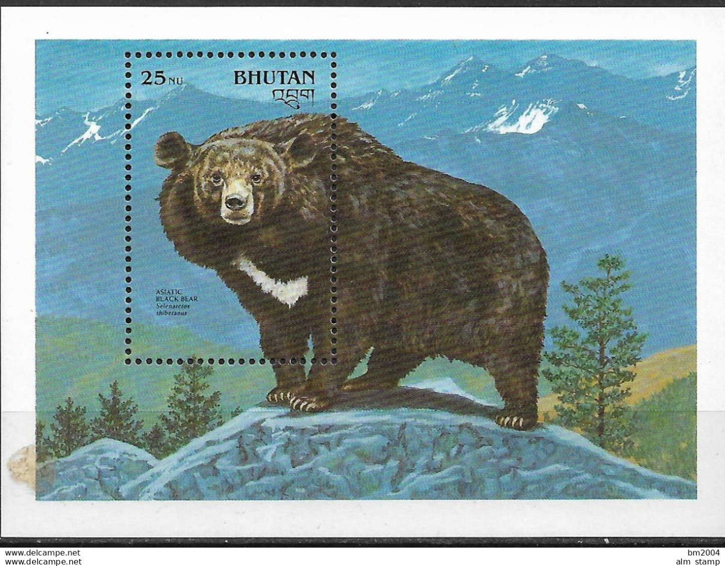1990 Bhutan  Mi. Bl. 189 **MNH Gefährdete Säugetiere.Kragenbär (Ursus Thibetanus) - Bhoutan