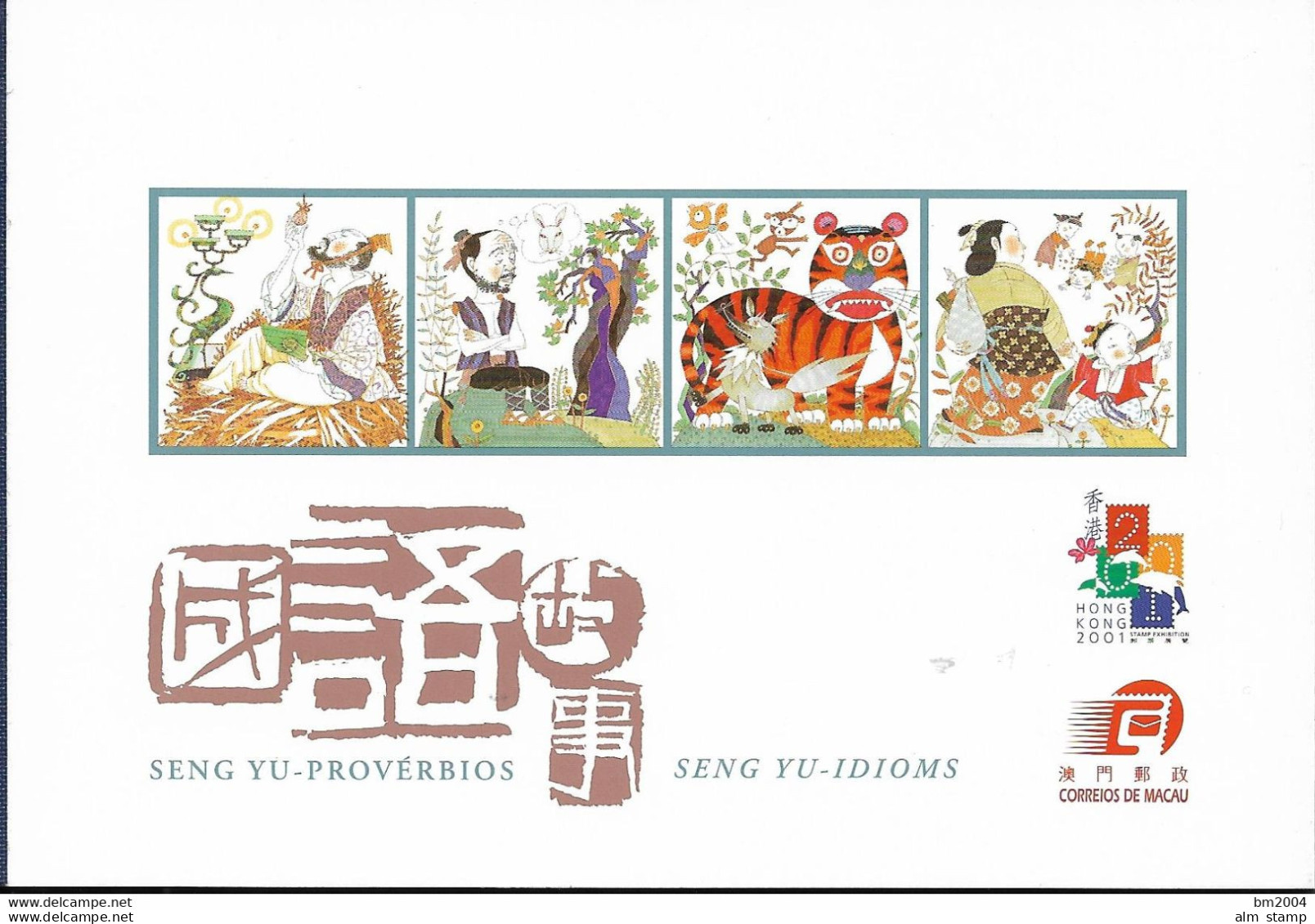 2001 Macou Mi. 1128-32 Booklet **MNH  Seng Yu – Redewendungen - Markenheftchen