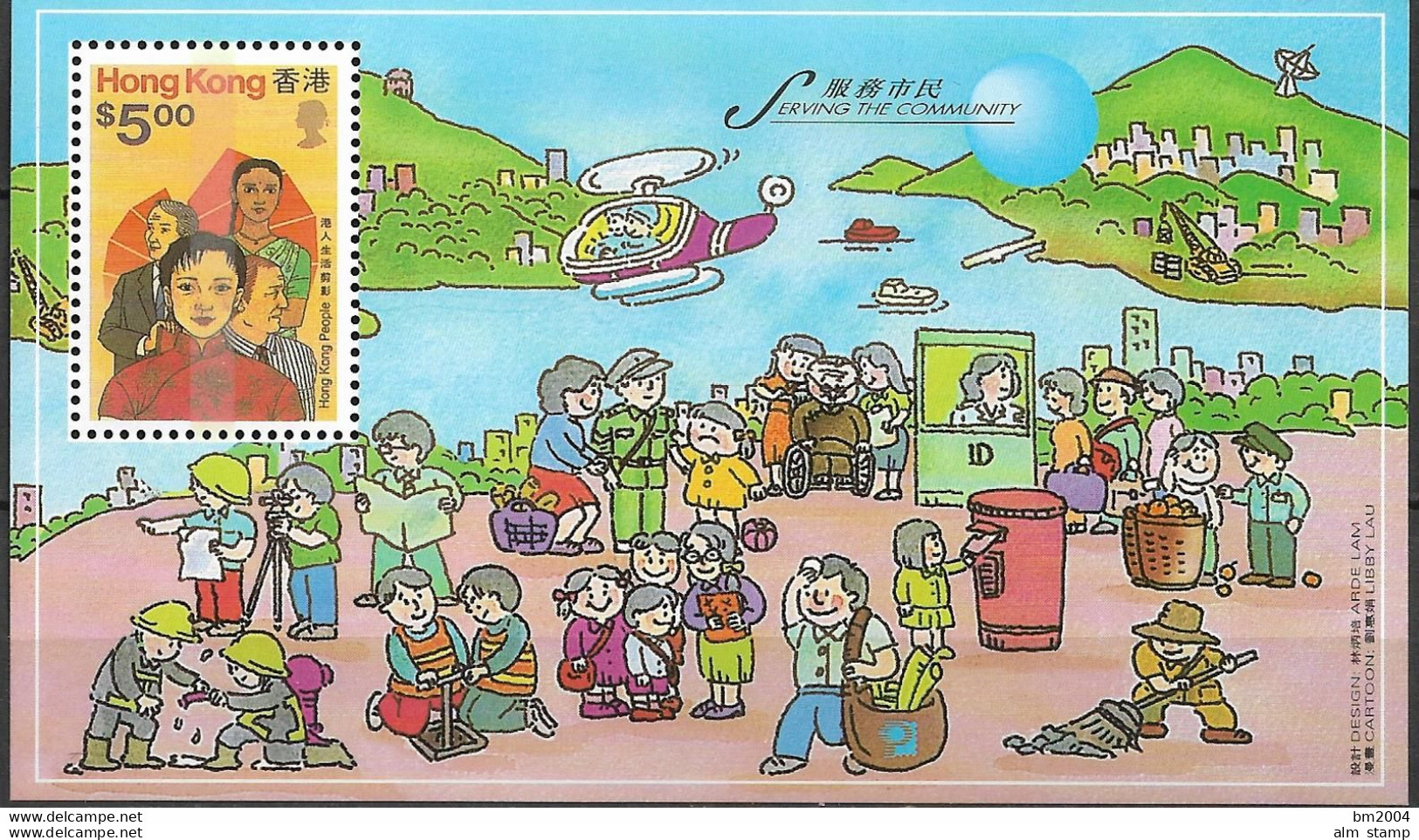 1996 Hongkong Mi  Bl. 44 **MNH  Im Dienst Der Gemeinschaf - Unused Stamps