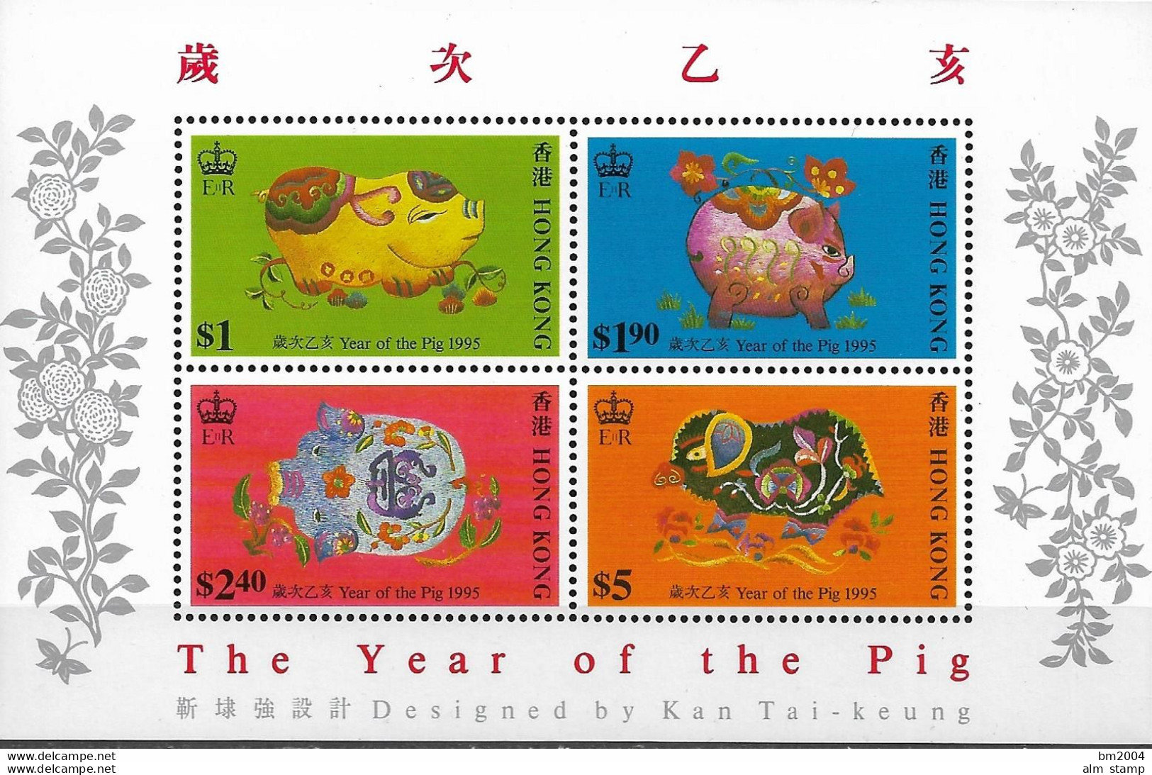 1995 Hongkong Mi  Bl 34**MNH     Chinesisches Neujahr: Jahr Des Schweines. - Unused Stamps