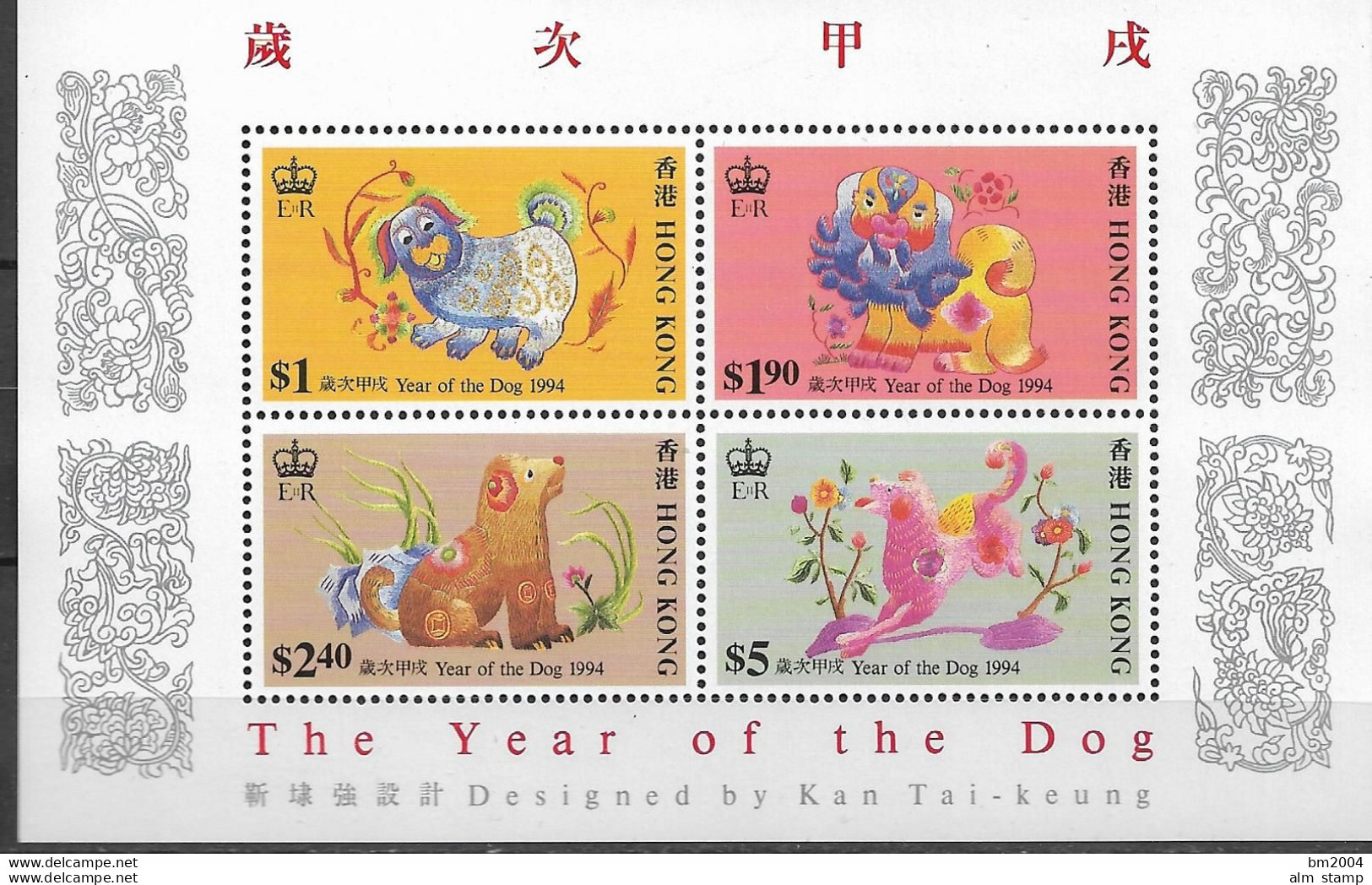 1994 Hongkong Mi  Bl 30 **MNH    Chinesisches Neujahr: Jahr Des Hundes. - Unused Stamps
