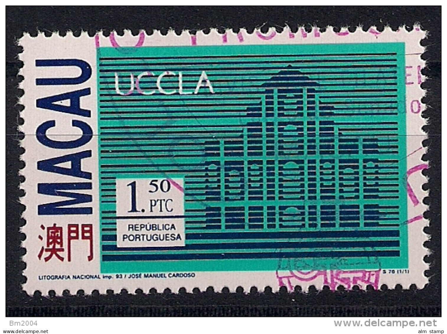 1993 Macau Mi. 731 Used   Verband Der Portugiesischsprachigen Städte (UCCLA - Used Stamps