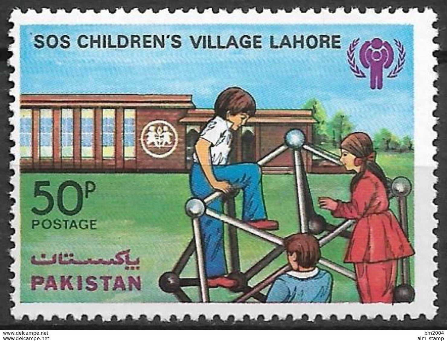 1979 Pakistan Mi. 495**MNH  1 Jahr SOS-Kinderdorf In Lahore. - Pakistan
