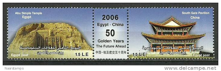 Egypt / China - 2006 - ( Joint Issue - 50th Anniversary Of Egypt-China Diplomatic Relations ) - MNH (**) - Egittologia