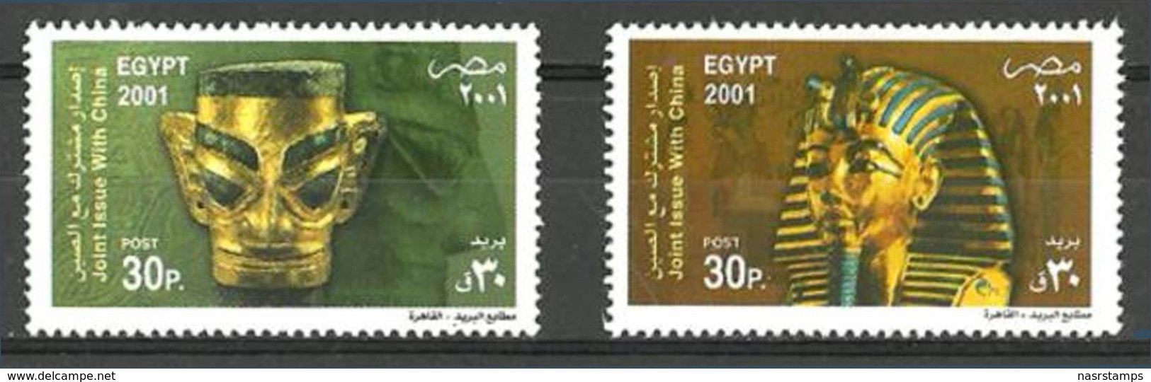 Egypt - 2001 - ( Joint With China - Mask Of San Xing Due & Funerary Mask Of King Tutankhamen ) - MNH (**) - Egyptology