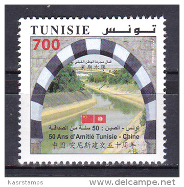 Tunisia - 2014 - ( Joint Issue With China - 50th Anniv. Of Friendship Relations ) - MNH (**) - Gemeinschaftsausgaben