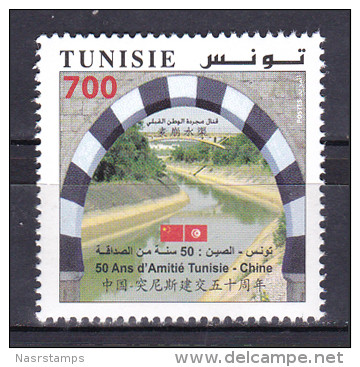 Tunisia - 2014 - ( Joint Issue With China - 50th Anniv. Of Friendship Relations ) - MNH (**) - Joint Issues