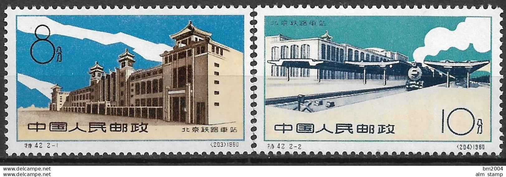 1960 China Mi. 555-6 **MNH   Eröffnung Des Hauptbahnhofs, Peking. - Nuovi