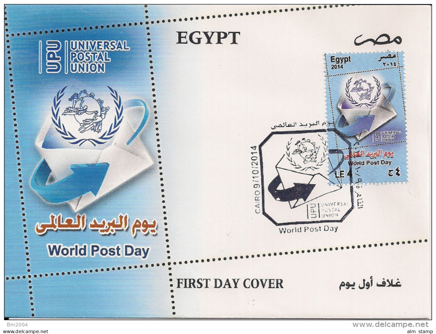 2014 Ägypten Mi. 2534 FDC   Weltposttag. - Cartas & Documentos