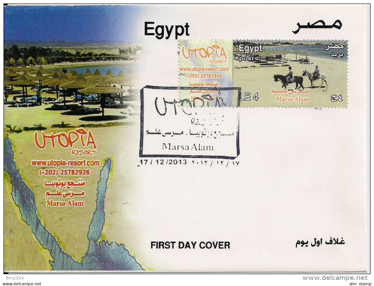 2013 Ägypten Mi. 2512-14 FDC    Tourismus. - Covers & Documents