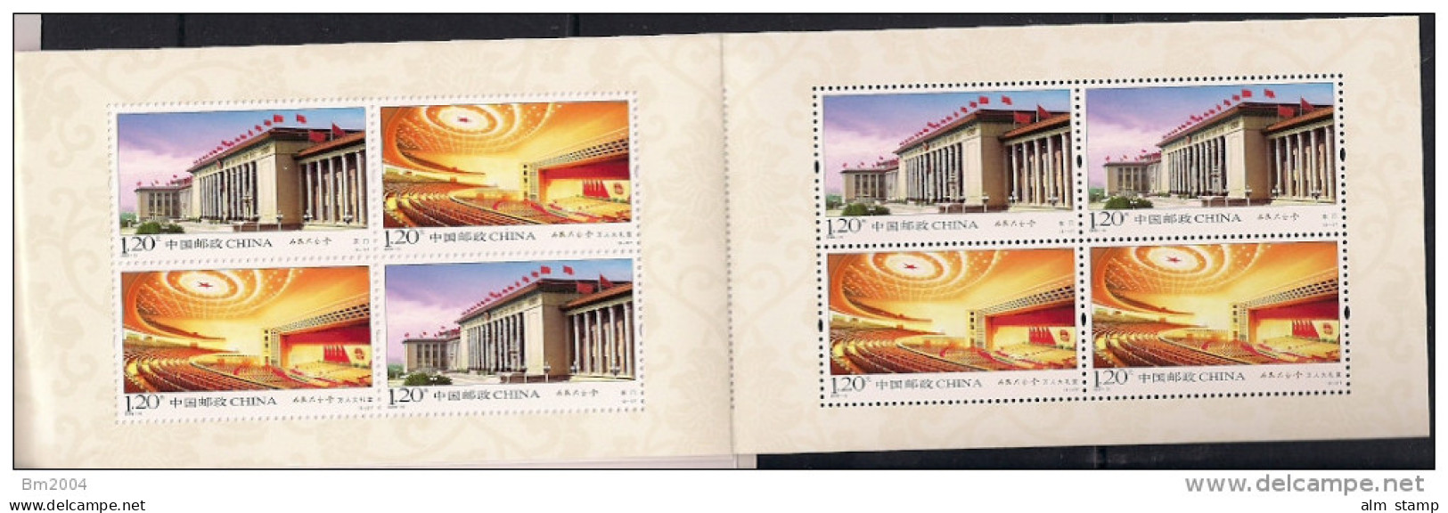 2009 China Mi.  MH SB 38 **MNH  The Great Hall Of The People - Oblitérés