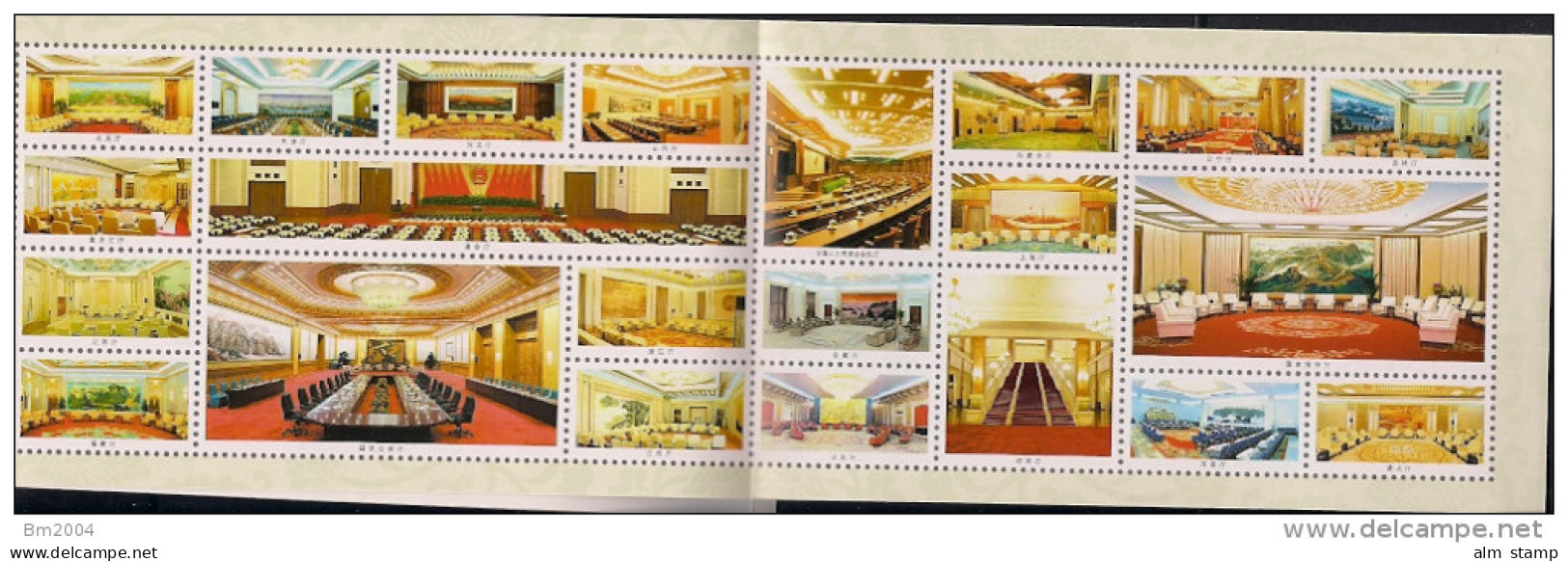 2009 China Mi.  MH SB 38 **MNH  The Great Hall Of The People - Used Stamps