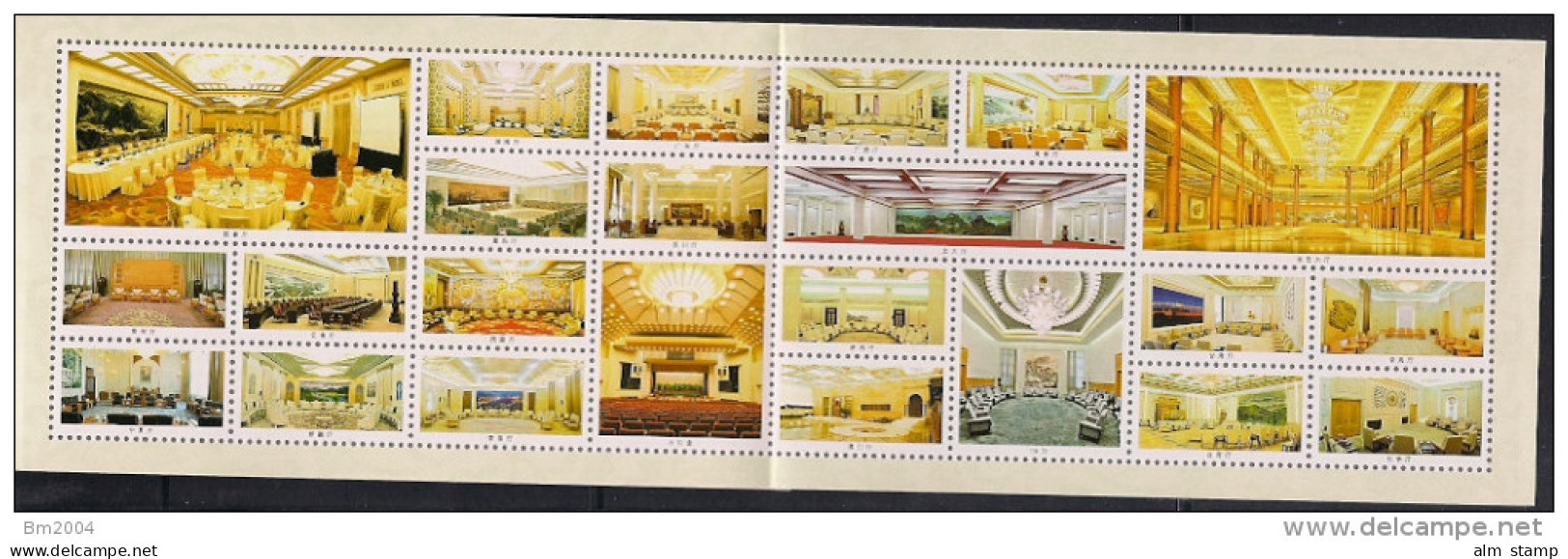 2009 China Mi.  MH SB 38 **MNH  The Great Hall Of The People - Used Stamps