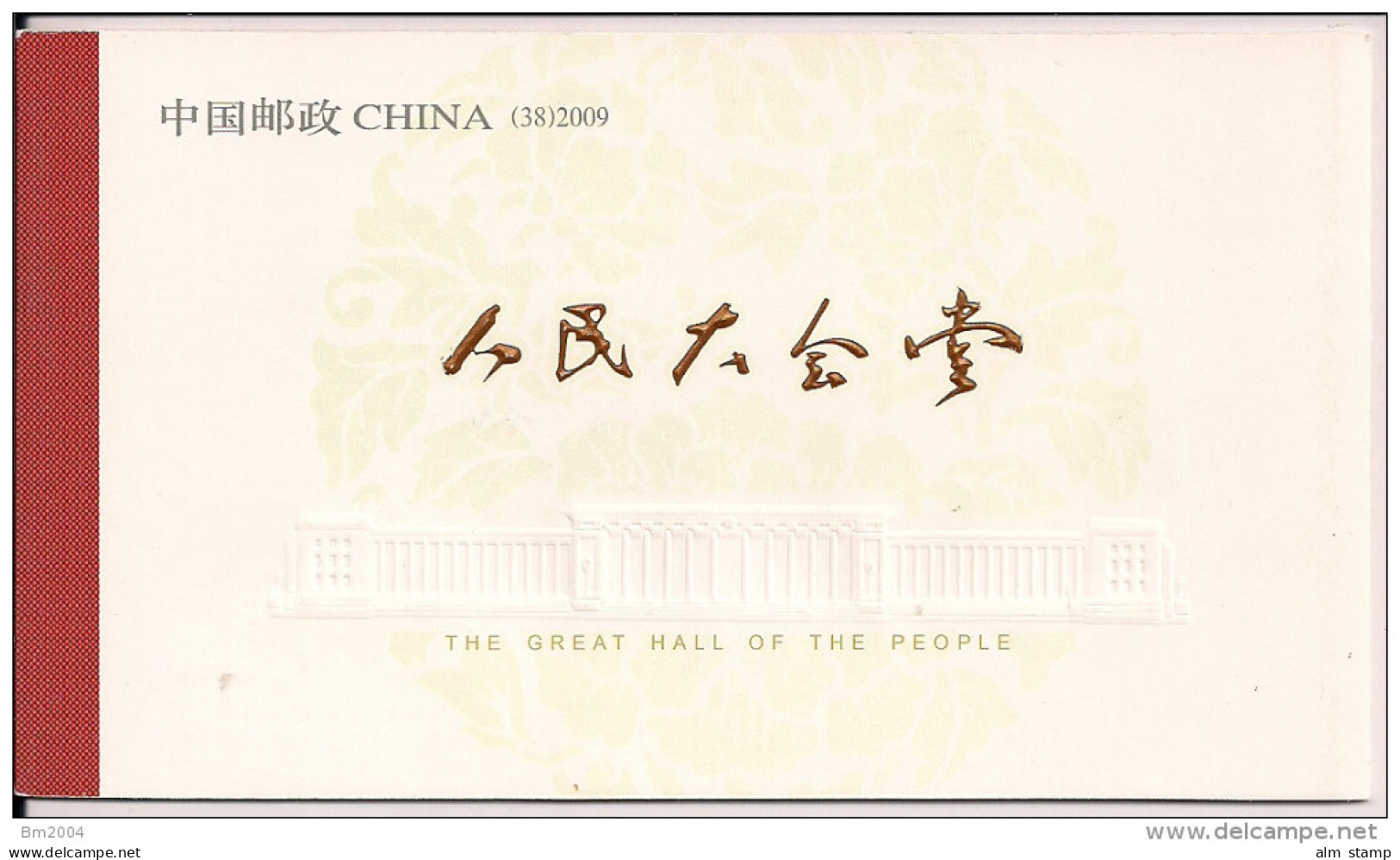 2009 China Mi.  MH SB 38 **MNH  The Great Hall Of The People - Usados