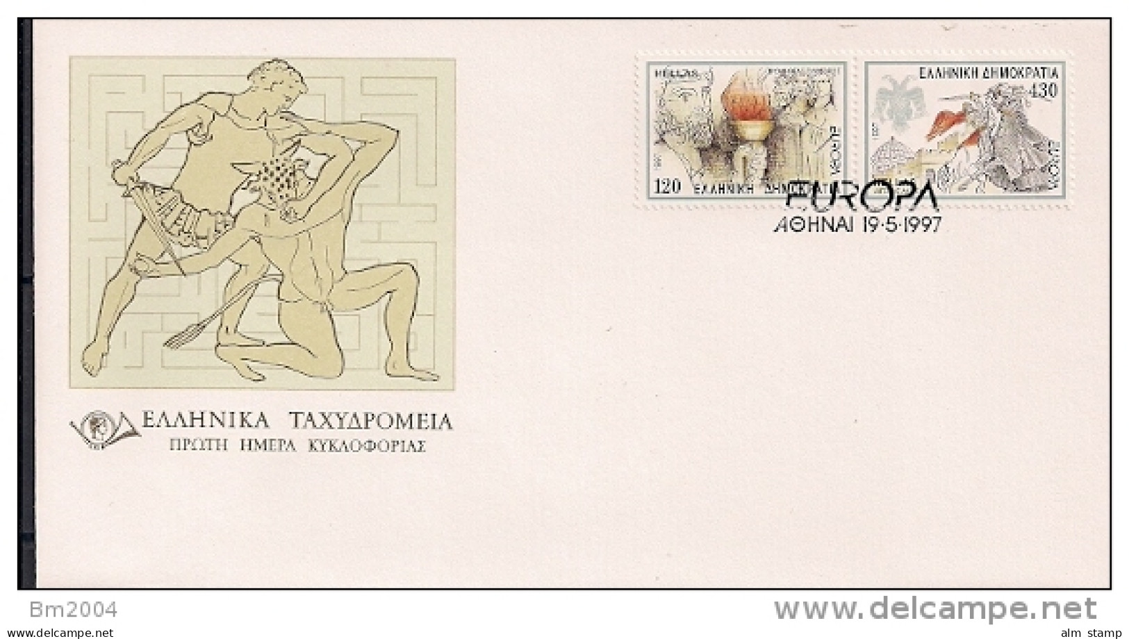 1997 Griechenland Gréce  Mi. 1946-7 A  FDC  Europa - 1997