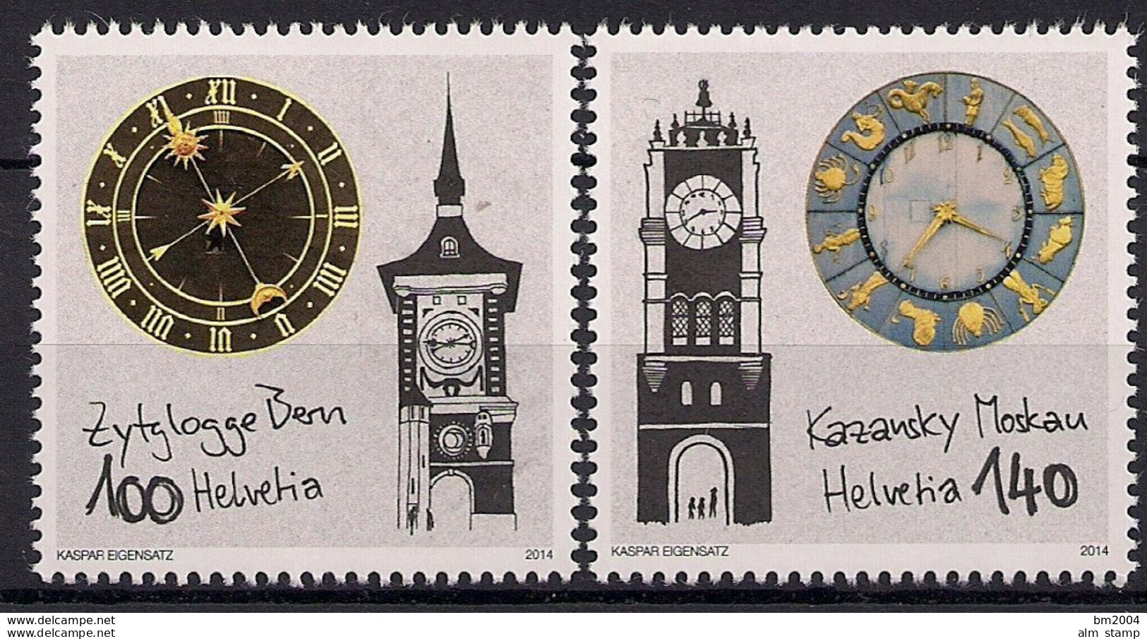 2014 Schweiz Mi. 2354-5 **MNH  Schweiz - Russland - Unused Stamps