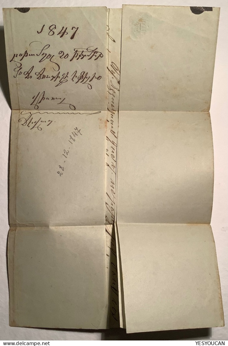 1847 Turkey RARE Ship Mail: CO / PP CONSTANTINOPLE Entire Letter>Brousse (Maritime Cover Turquie Poste Maritime Lettre - Cartas & Documentos