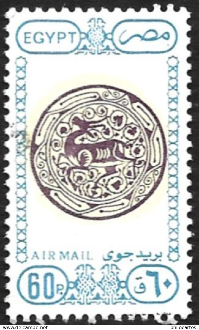 EGYPTE  1991  -  PA 205   -  Plat  - Oblitéré - Poste Aérienne