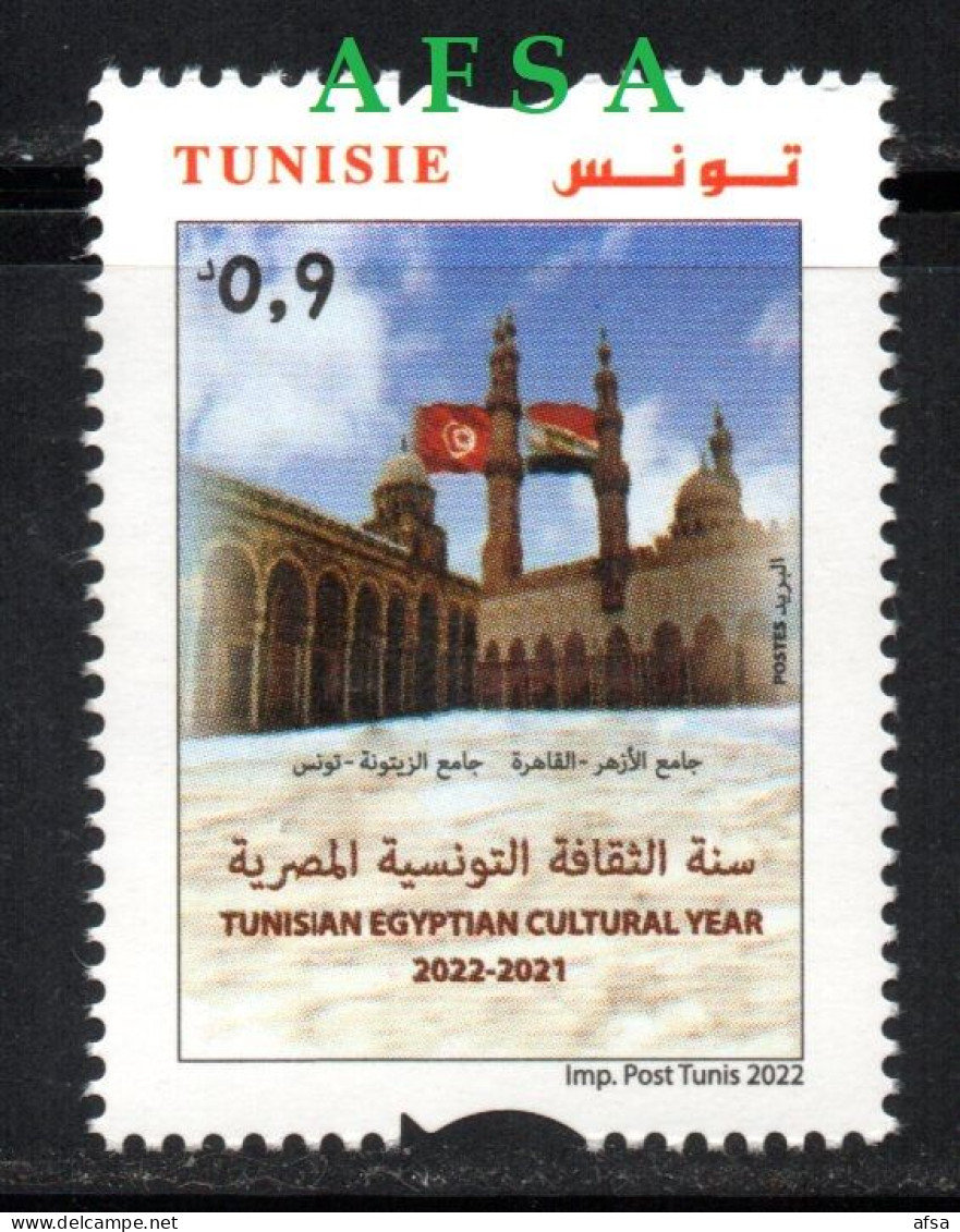 Tunisia 2022- Tunisian Egyptian Culture Year  (1value) // 2022 émission Commune -Tunisie Egypte - Joint Issues