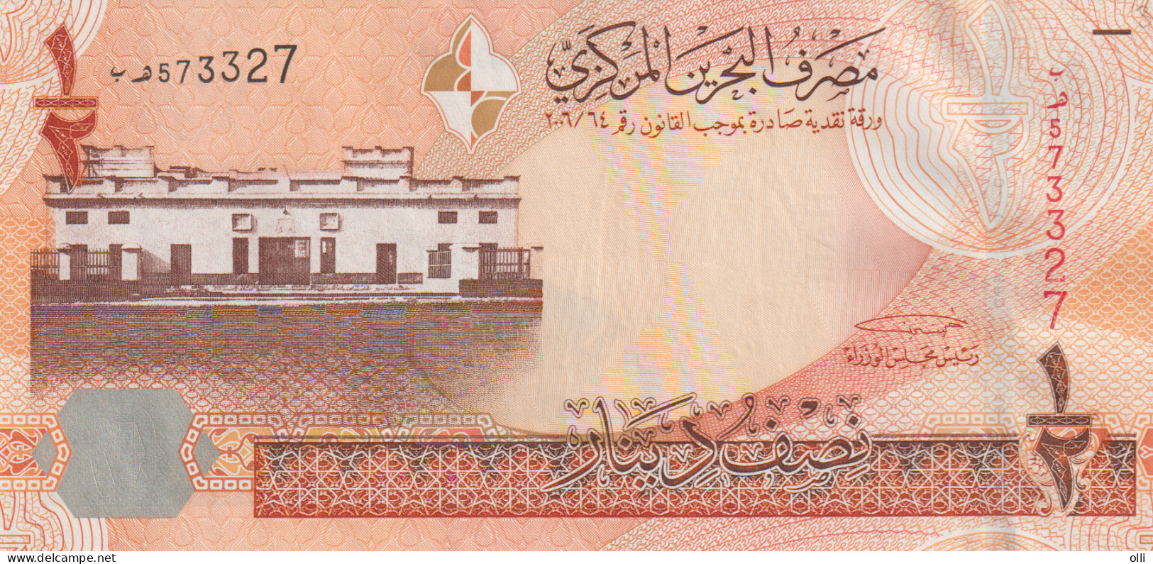 BAHRAIN 1/2 DINAR  UNC - Bahrain