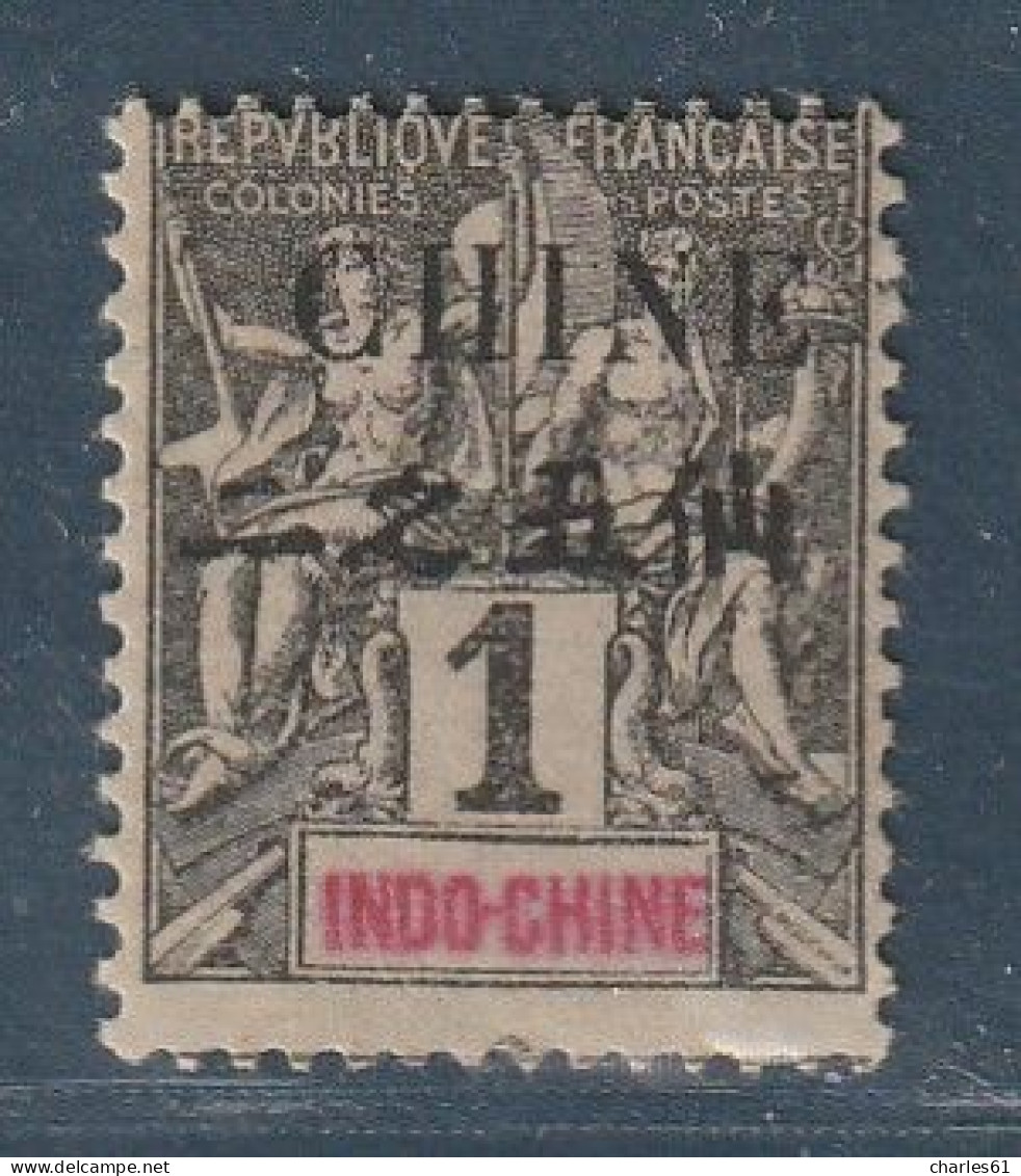 CHINE - N°49 * (1904) 1c Noir - Unused Stamps