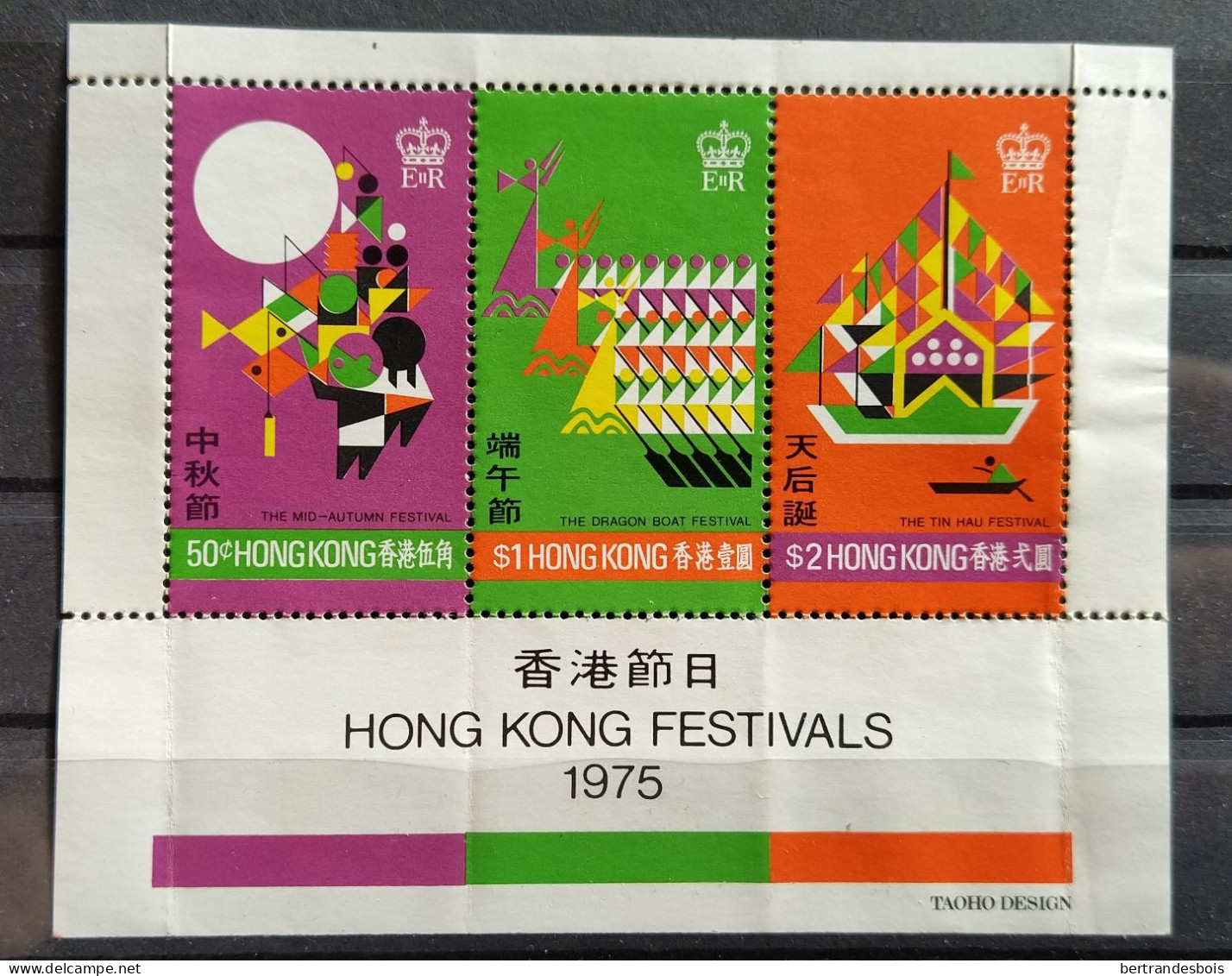 HONG-KONG 1975 - Block Nº2, Folded - Ungebraucht