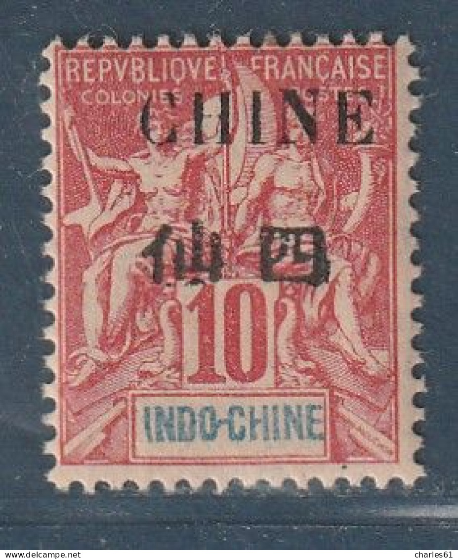 CHINE - N°53 * (1904) 10c Rouge - Ongebruikt